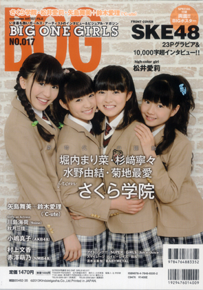 BOG NO.016