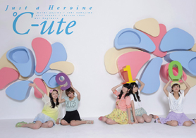 ℃-ute