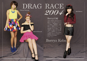 Berryz工房