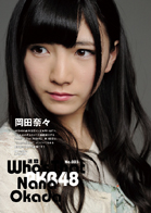 SKE48