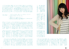生駒里奈(乃木坂46)