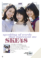 SKE48