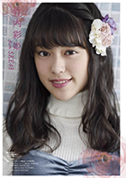 BOG photograph collection
竹内彩姫(SKE48)