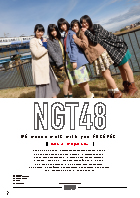 NGT48