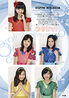 BOG photograph collection
安藤咲桜(つりビット)