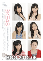 SKE48