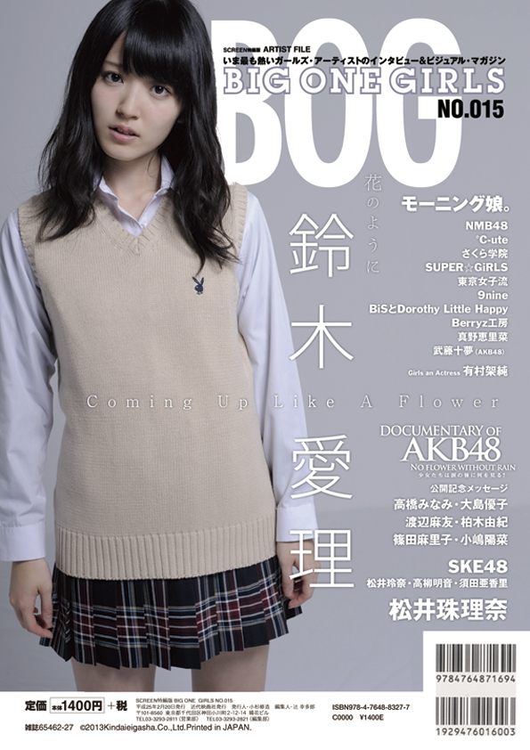 BOG NO.014