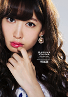 AKB48(小嶋陽菜)