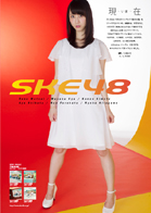 SKE48