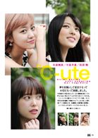 ℃-ute