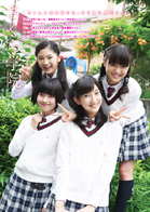 さくら学院