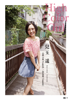 兒玉 遥(HKT48)
