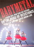 BABYMETAL