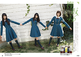 嗣永桃子(Berryz工房)