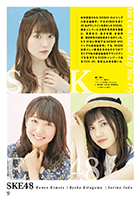 SKE48