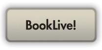 BookLive!