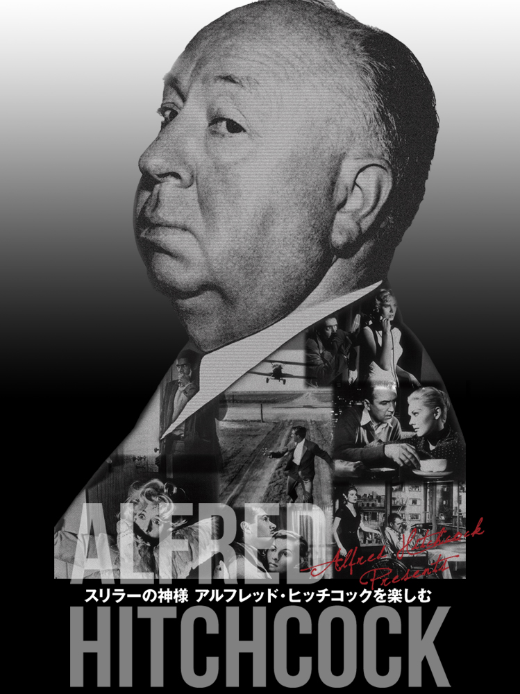 直筆サイン入り写真】 ヒッチコック 映画 鳥 めまい 監督 グッズ
