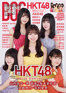 BOG031
