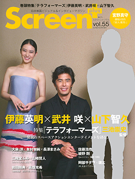 screen_plus